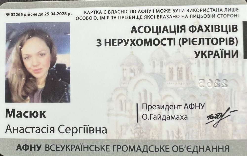 Сертифікований ріелтор допомога при купівлі нерухомості по сертифікату