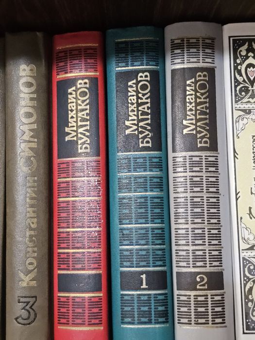 Продам 3 тома Булгакова