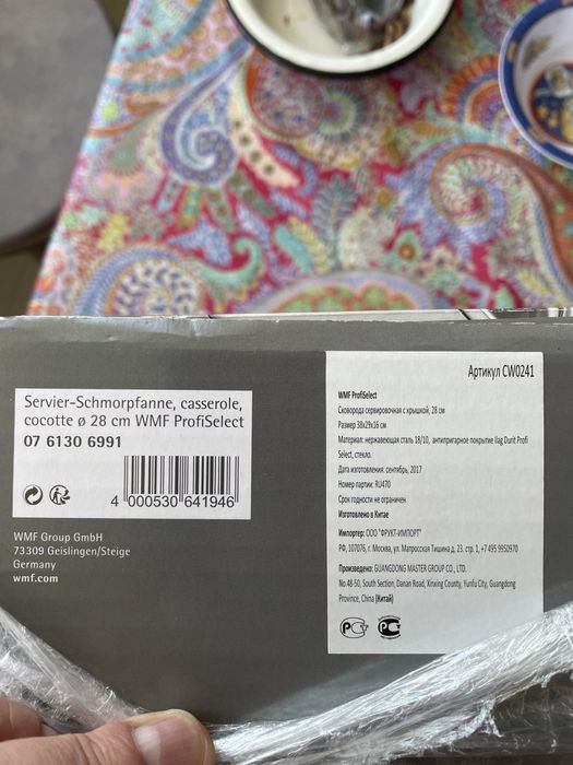 Cковорода-сотейник WMF PrjfiSelect 28 см с антипригарным покрытием