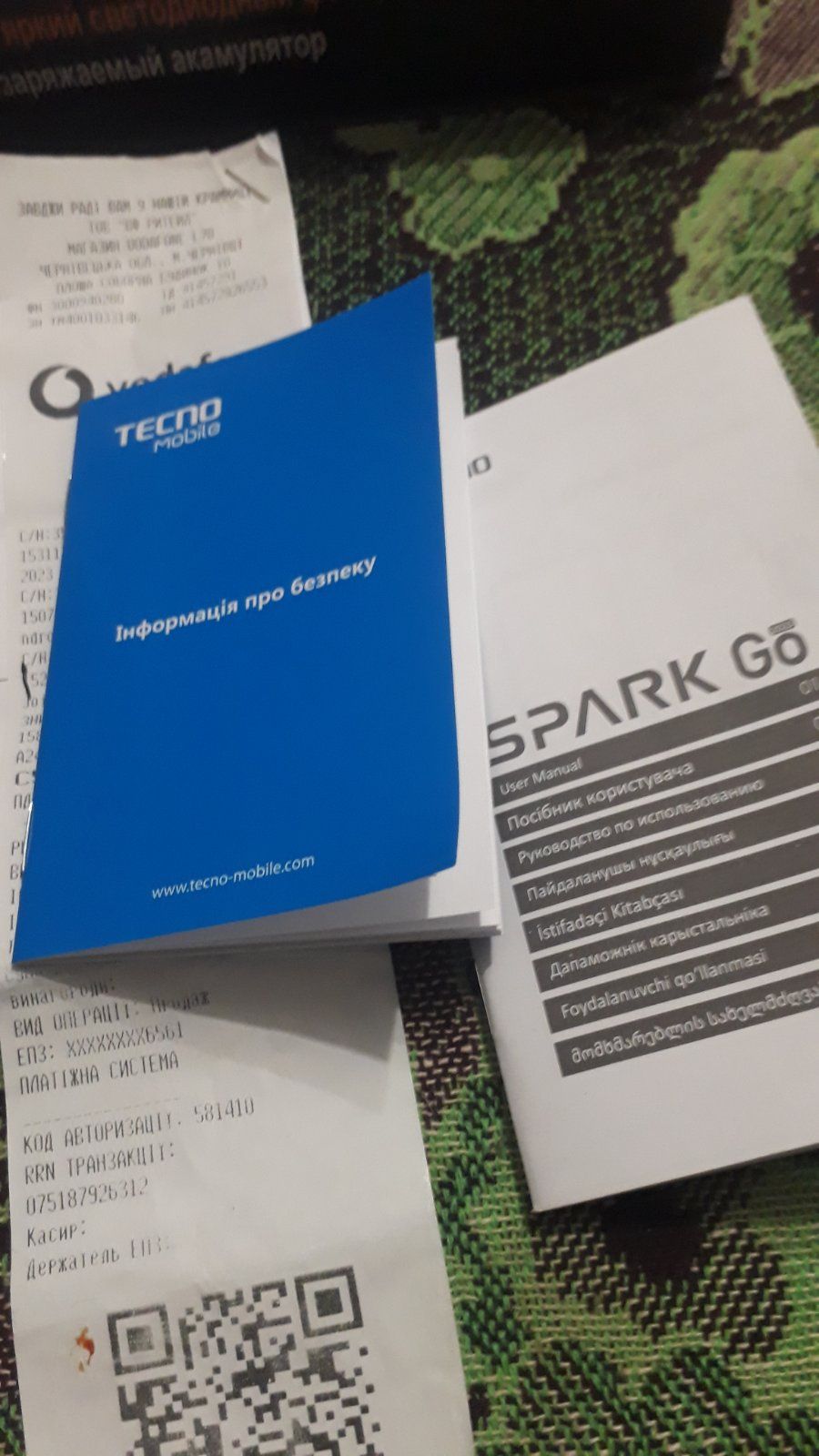 Смартфон Tecno BF7n SPARK Go 2023