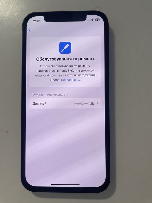 продам Айфон 12 на 64 гб