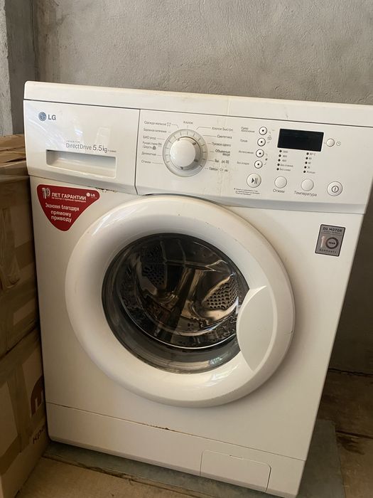 Пральна машина автомат LG 5,5 кг