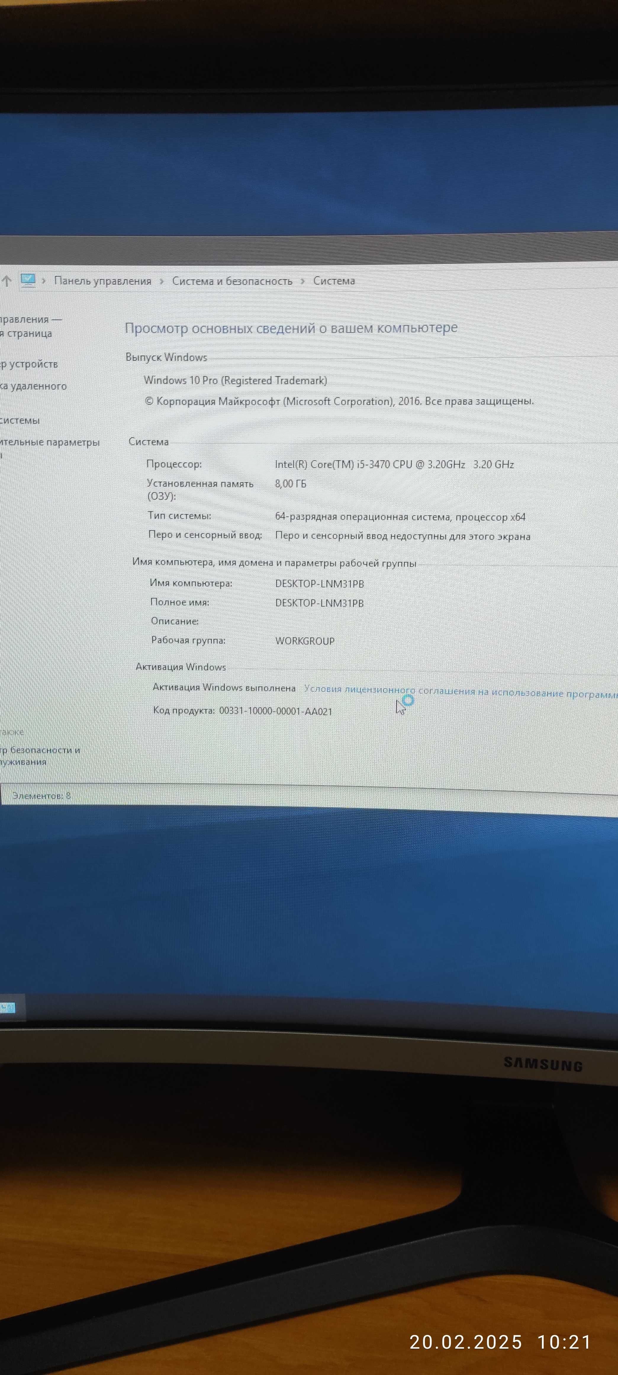 ПК Intel core i5 3470 3,2 Ghz 4\8
