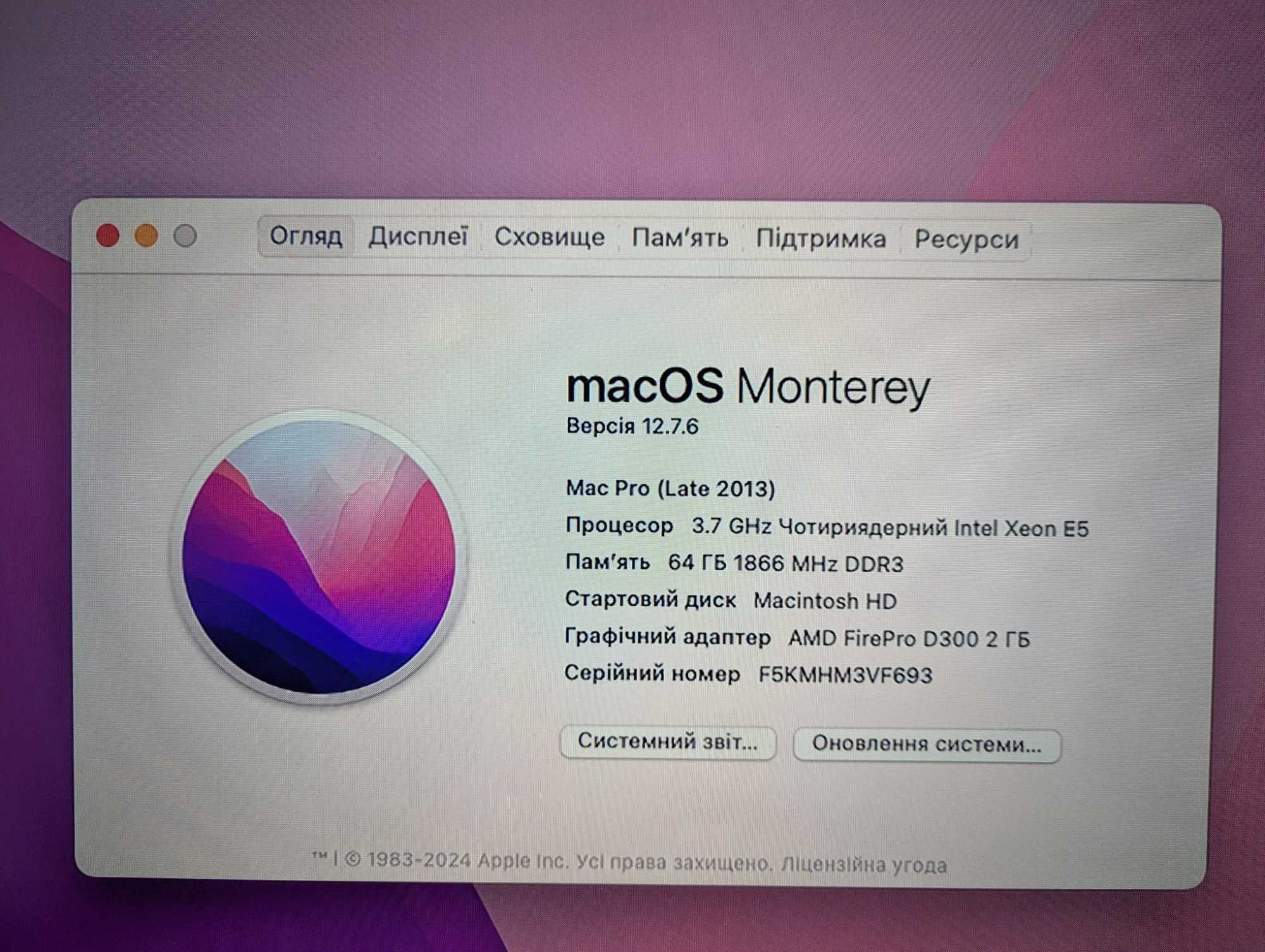 Apple Mac Mini A1347 Late 2014 / Apple Mac Pro (Late 2013) Xeon E5 64/