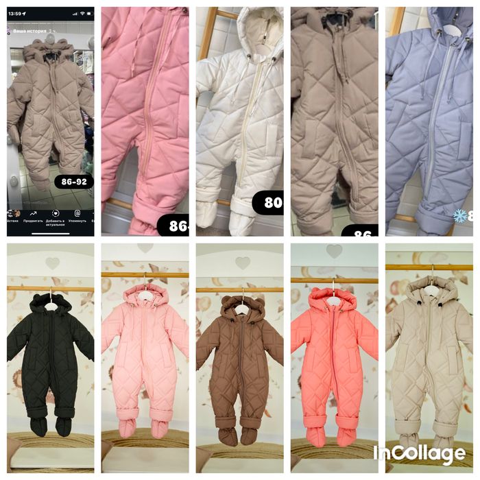 Дитячий комбінезон зимовий цільний з капюшоном пінетки рукавички