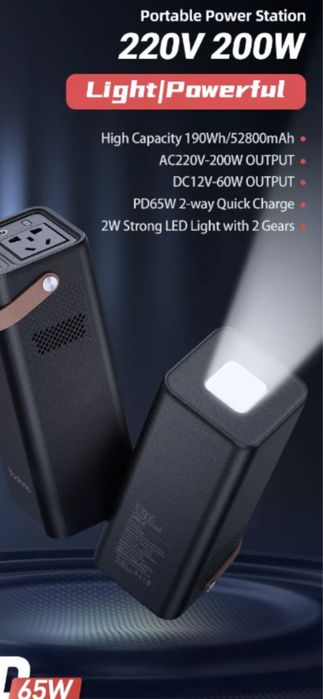 Продам повер станция 200w yoobao