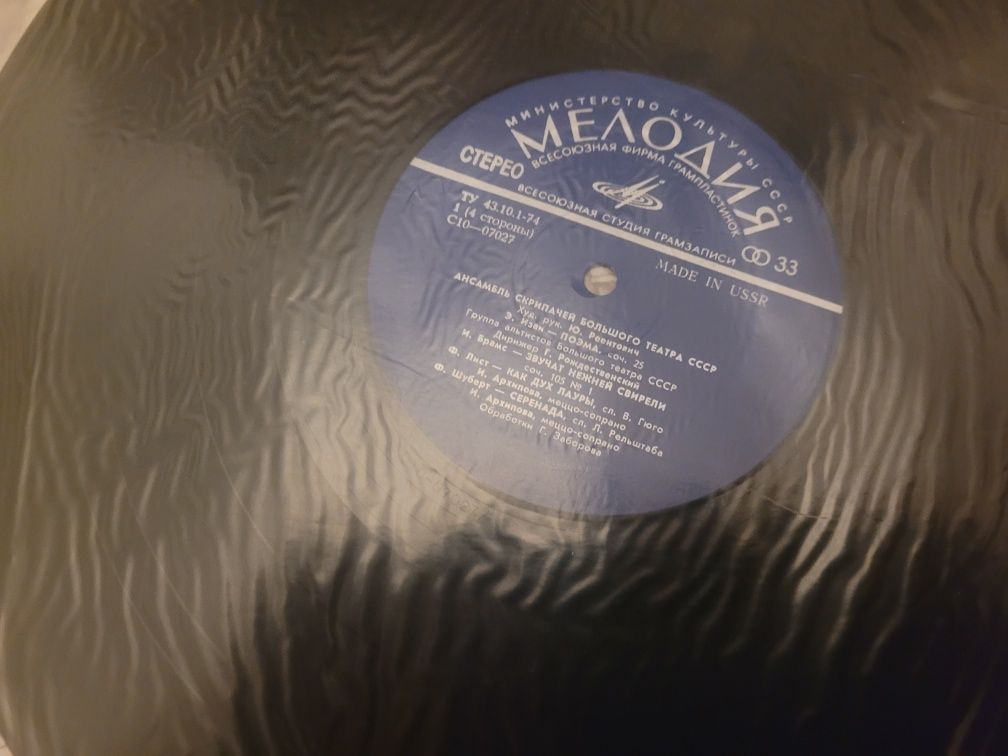 Vinyl x 2 Zespół Skrzypków Teatru Wielkiego ZSRR 1976 Mełodia