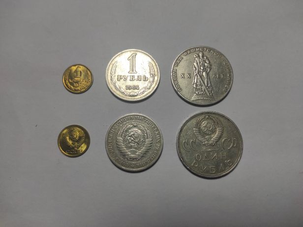 Монеты ссср,СССР