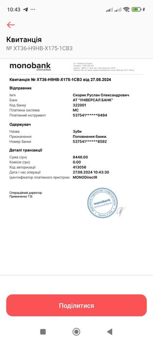Балансир Dely smart bms для LifePO4 8s 24v