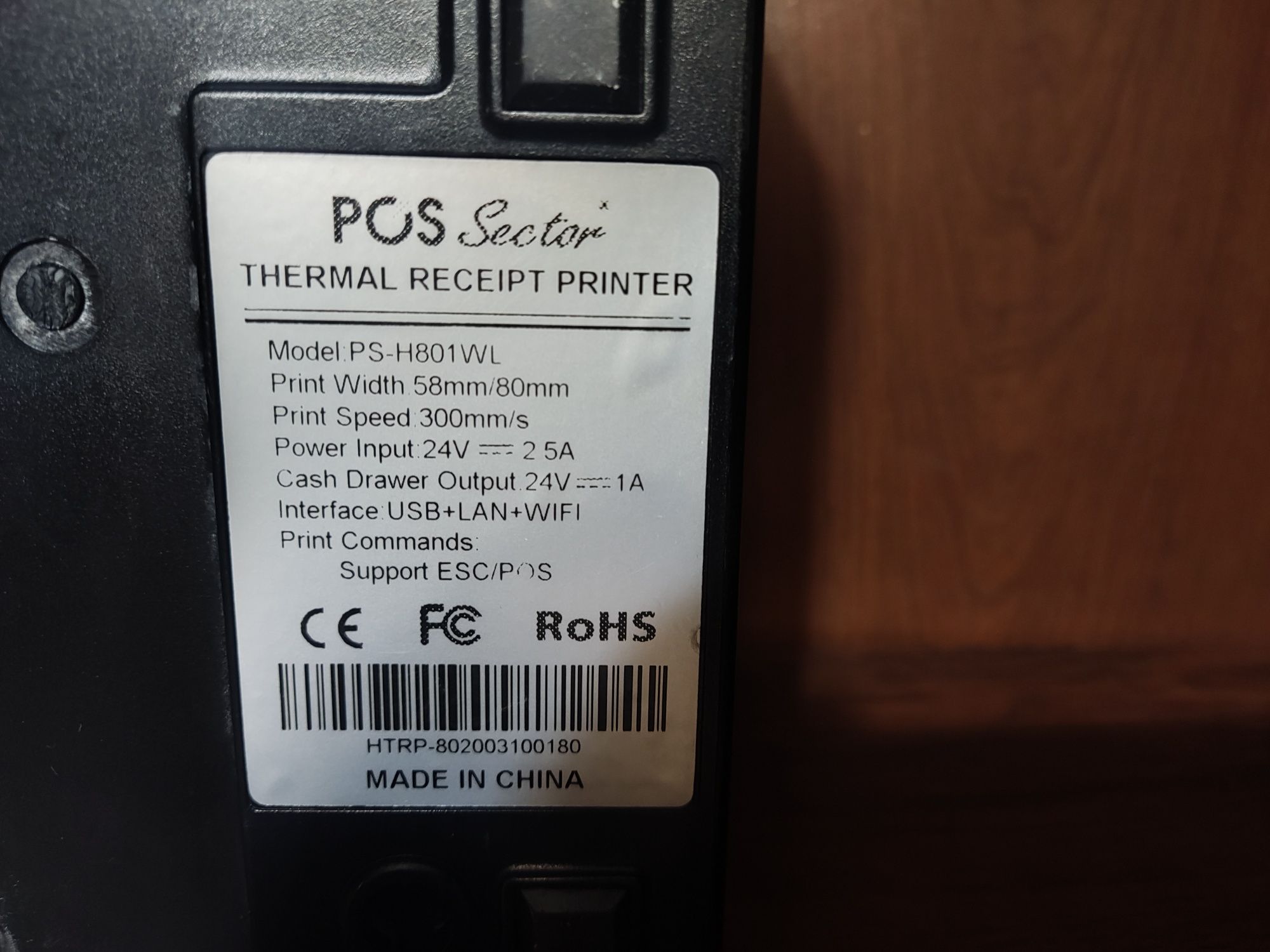 Принтер для кухні зі звуком POS Sector PS-H801WL