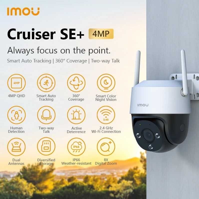 Поворотная WI-FI камера Imou Cruiser SE+ 4mp / 5mp