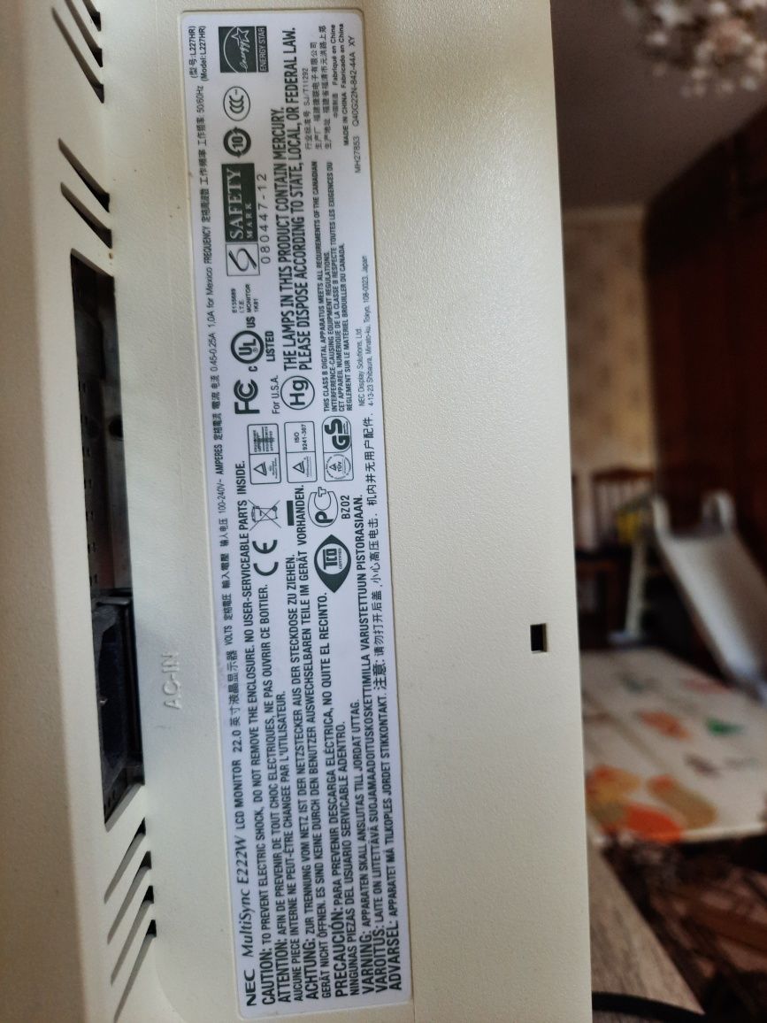 Монітор NEC MyltiSync E222W