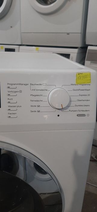 Пральна машина Miele WKH130WPS