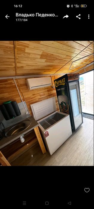 МАФ 4*2.5 НОВИЙ є доставка