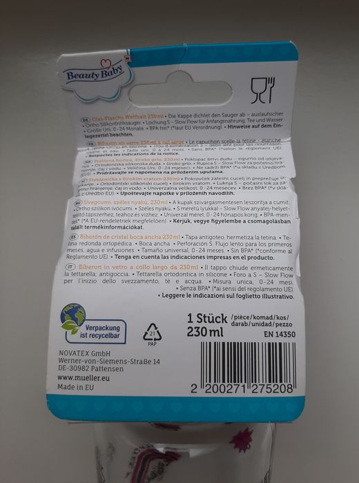 Пляшечка (бутилочка) для годування скляна 230 мл (0-24 m) Beauty Baby