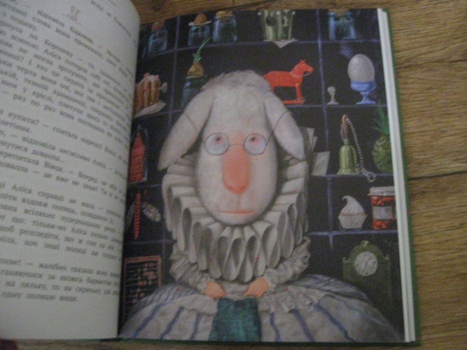 Комплект из 2-х книг: Алиса в зазеркалье,Алиса в стране чудес
