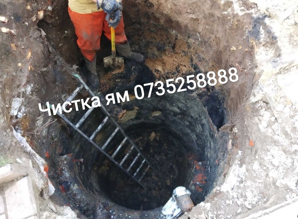 чистка септика чистка ям чистка сливных ям мулосос илосос
Мы занимаемс