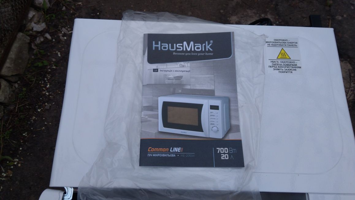 Продам микроволновую печь HausMark ME - 201 GW