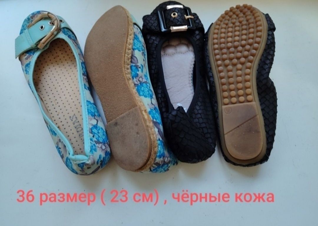 Обувь женская разная