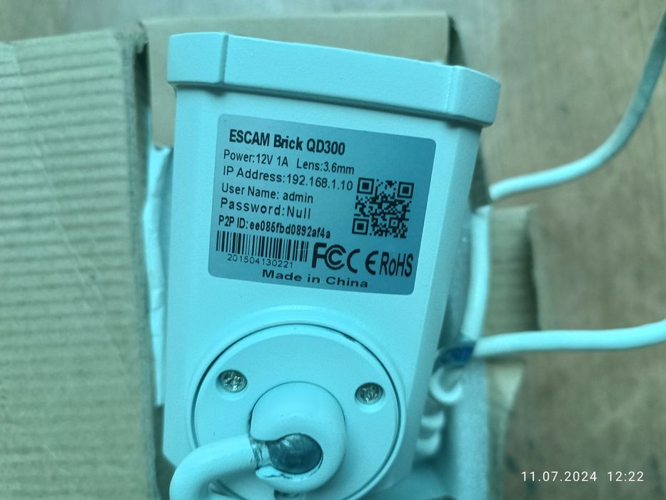 Продам айпи камеру.