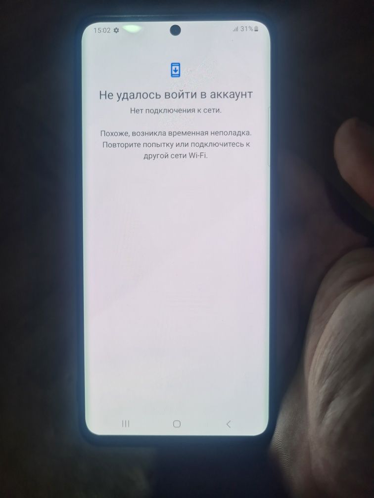 Samsung s20plus 20+  g985f ds g986w по запчастям