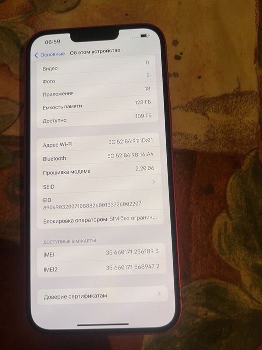 Айфон14/128 PLUS та 14про/256 Про 15 про макс 256 і 11/64 Про