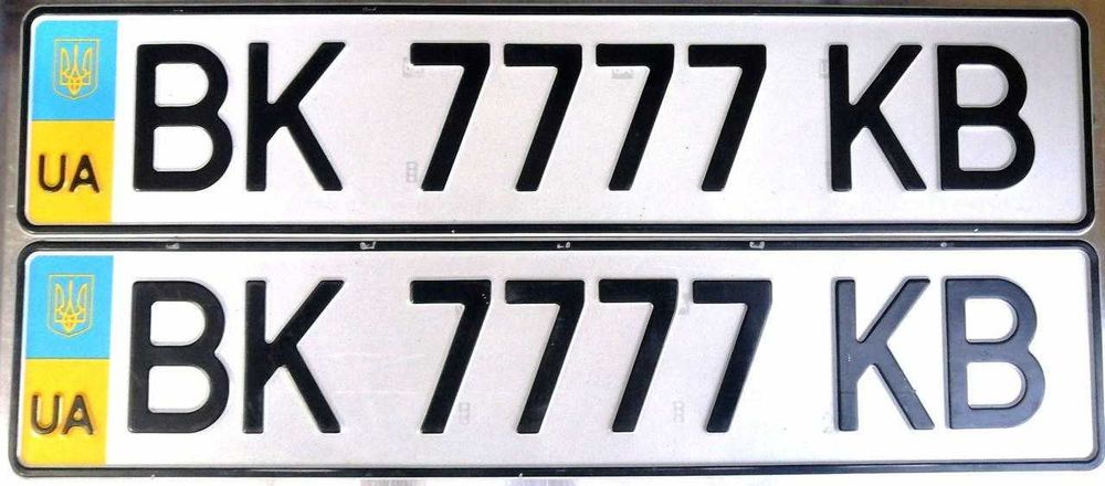 ЭКСКЛЮЗИВНЫЕ номерные знаки | Покупка / Продажа / Подбор