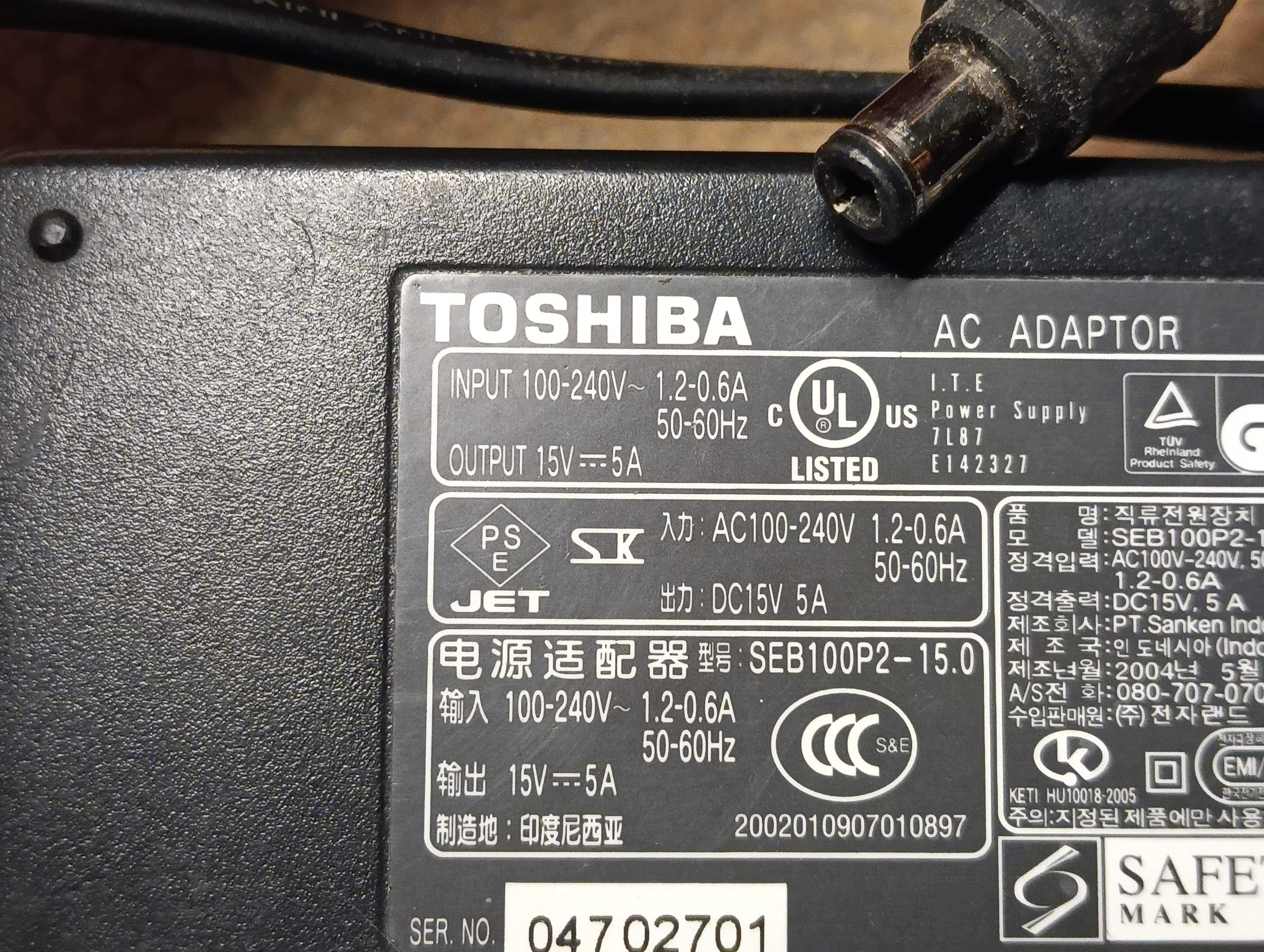 Блок питания живлення 15V 5A (6.5×3.0mm)
