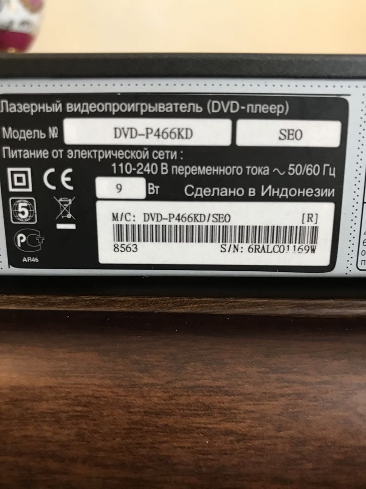 Програвач  DVD Samsung DVD-P466KD в ідеалі з пультом
