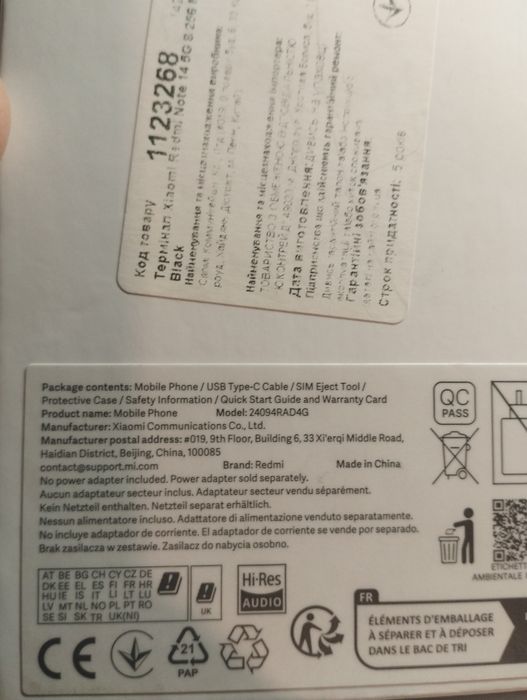 Xiaomi Redmi Note 14 5g