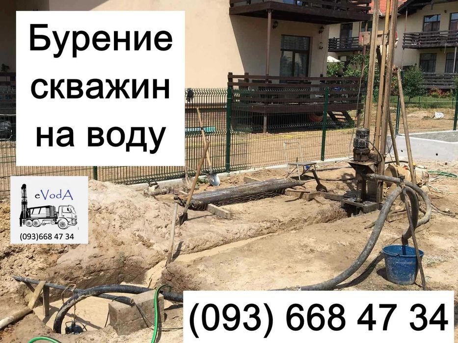 Бурения скважин Тараща Буріння свердловин під ключ Гарантія Монтаж