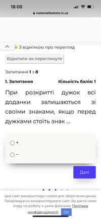 Контрольна, самостійна, тест, домашнє? Зробимо!