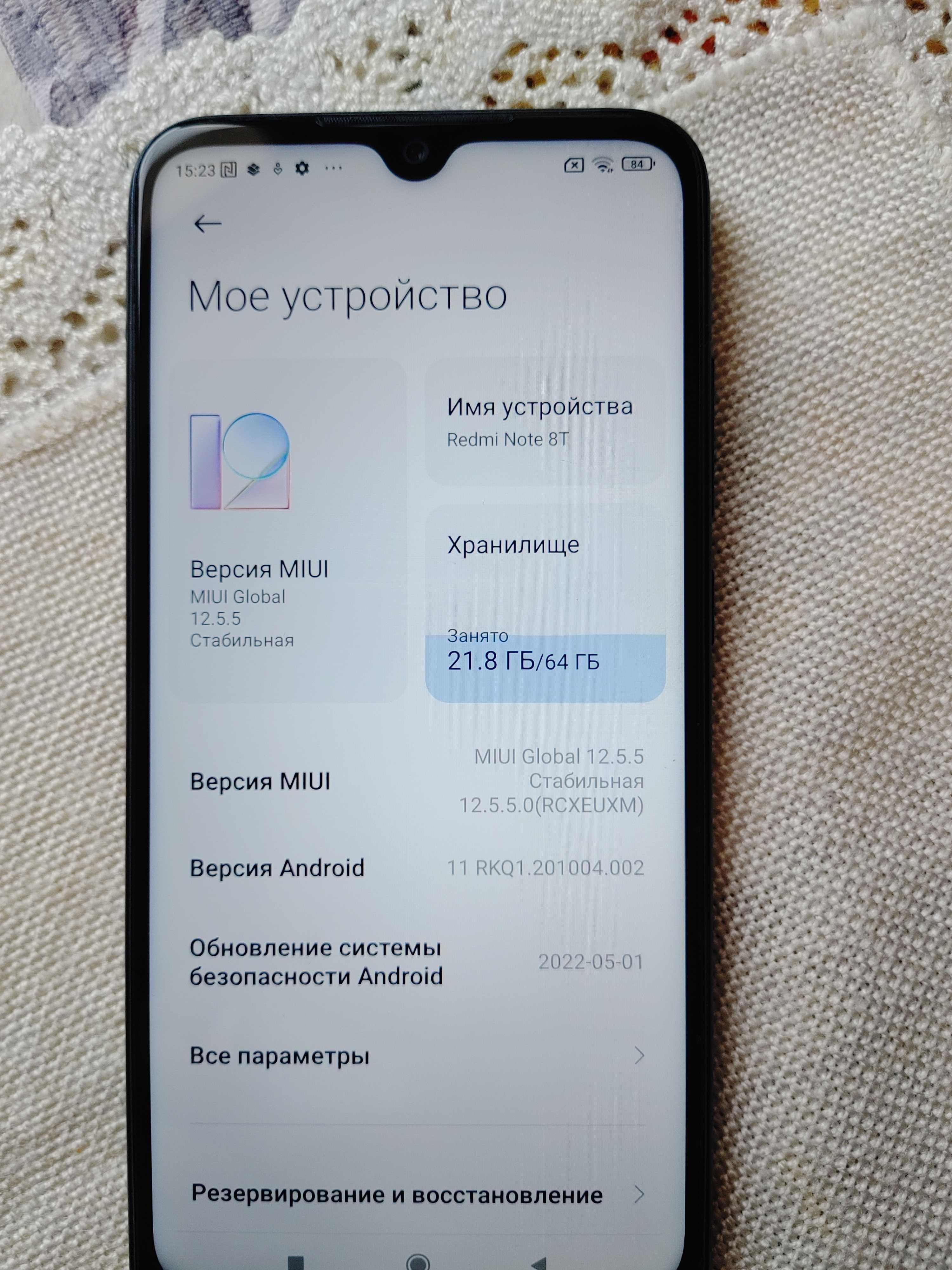 редми нот 8 т  4  64