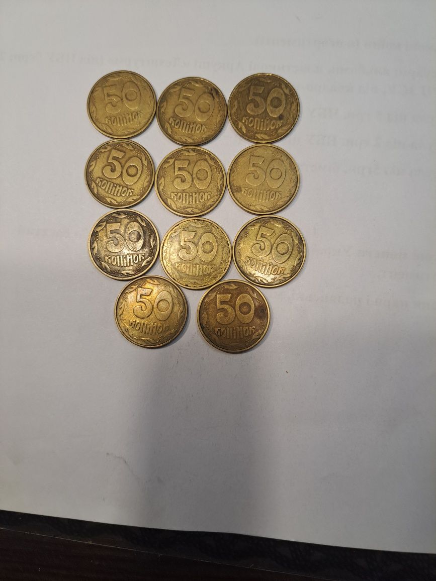 Донецкий фальшак. 50 копеек1992г.