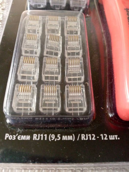 Кліщі обжимні Expert YJTS-433