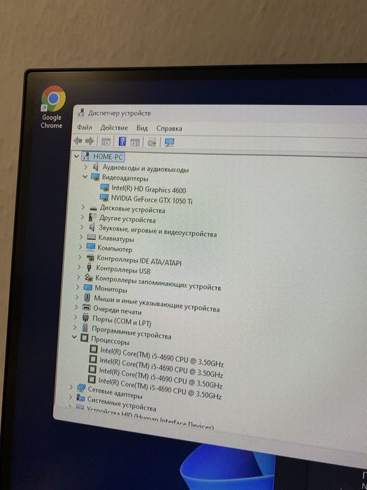 Продам Потужний Ігровий Компʼютер