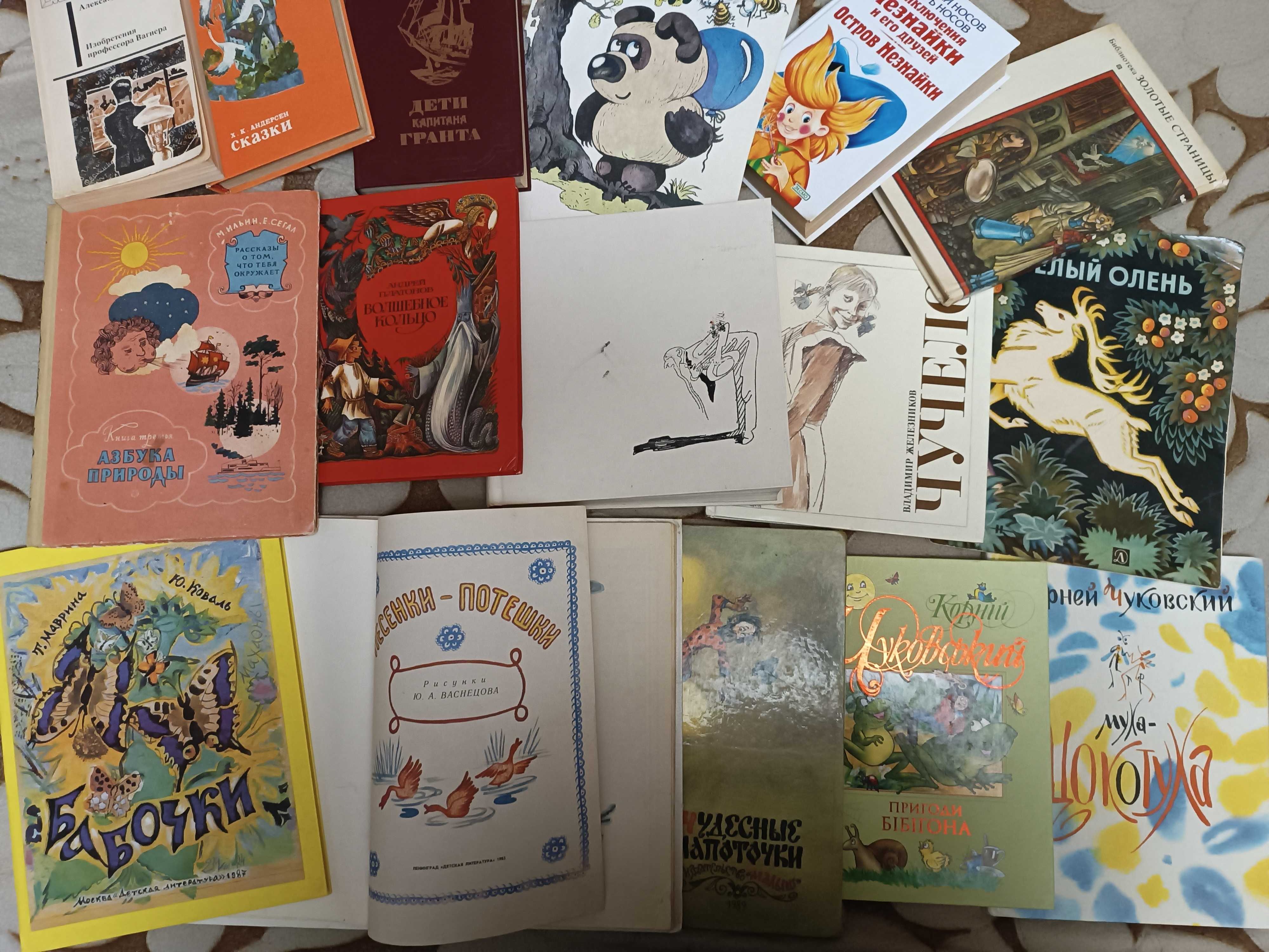 Детские книги, фантастика, приключения, сказки, энциклопедии