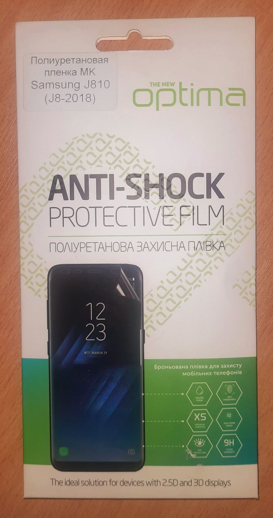 Захисне скло Samsung J8/ iPhone 4S