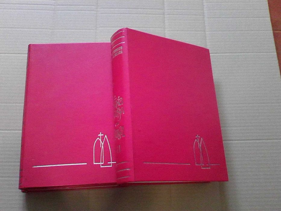 História da Igreja em Portugal