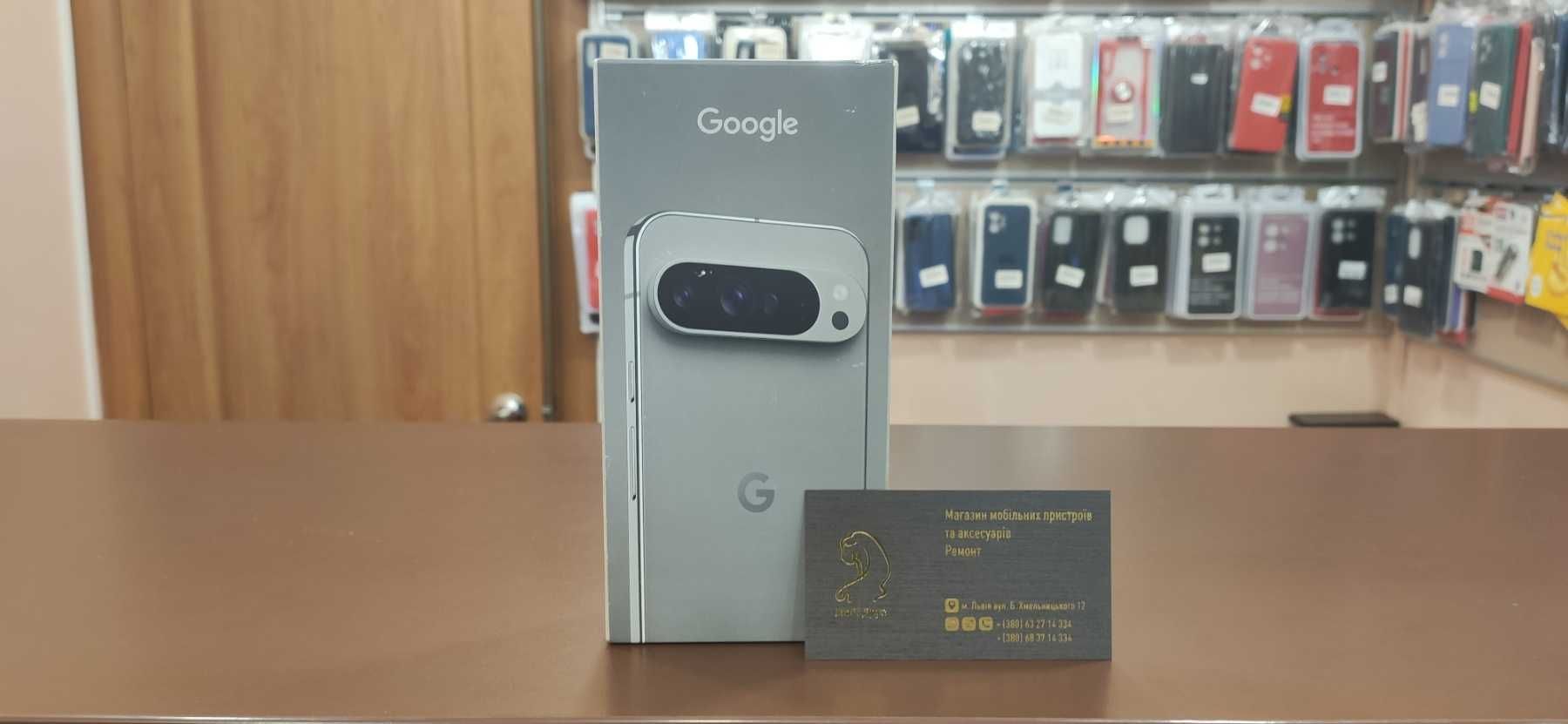 Google Pixel 9 Pro XL 16/256Gb Hazel/Porcelain EU