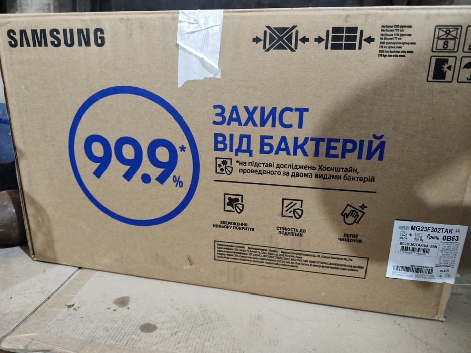 Микроволновка Samsung MW87LR