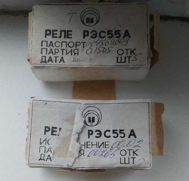 Реле герконовые РЭС55А