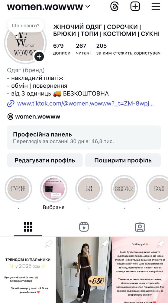 Сатинові штани , палаццо , шовкові штани , атласні штани , штани шовк