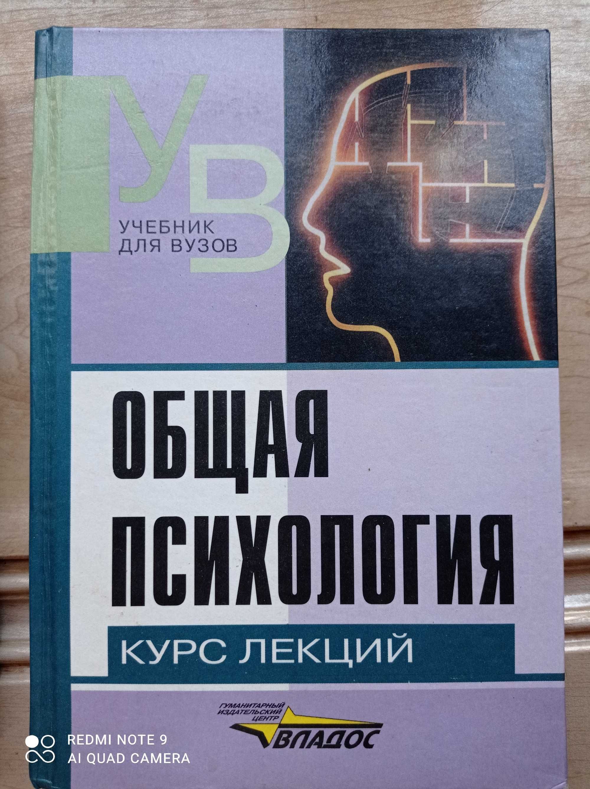 Книги з психології 2. Від 50 до 500 грн.