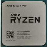 Procesor Ryzen 7 1700 z chłodzeniem.