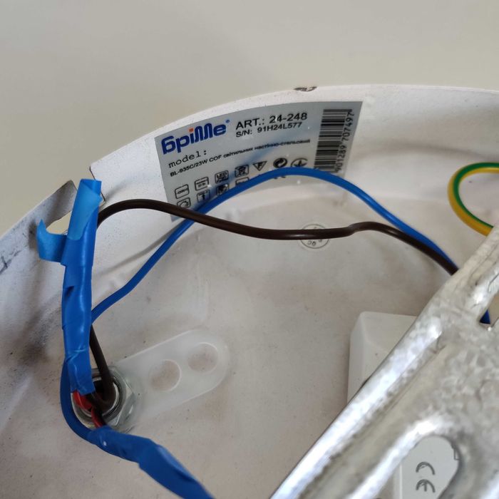 Люстра дизайнерская 23Вт светодиодная Brille BL-935 круглая коричневая