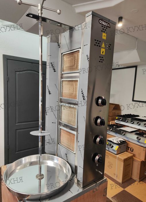 апарат для шаурмы, Апарат для шаурмы, апарат для приготування шаурми