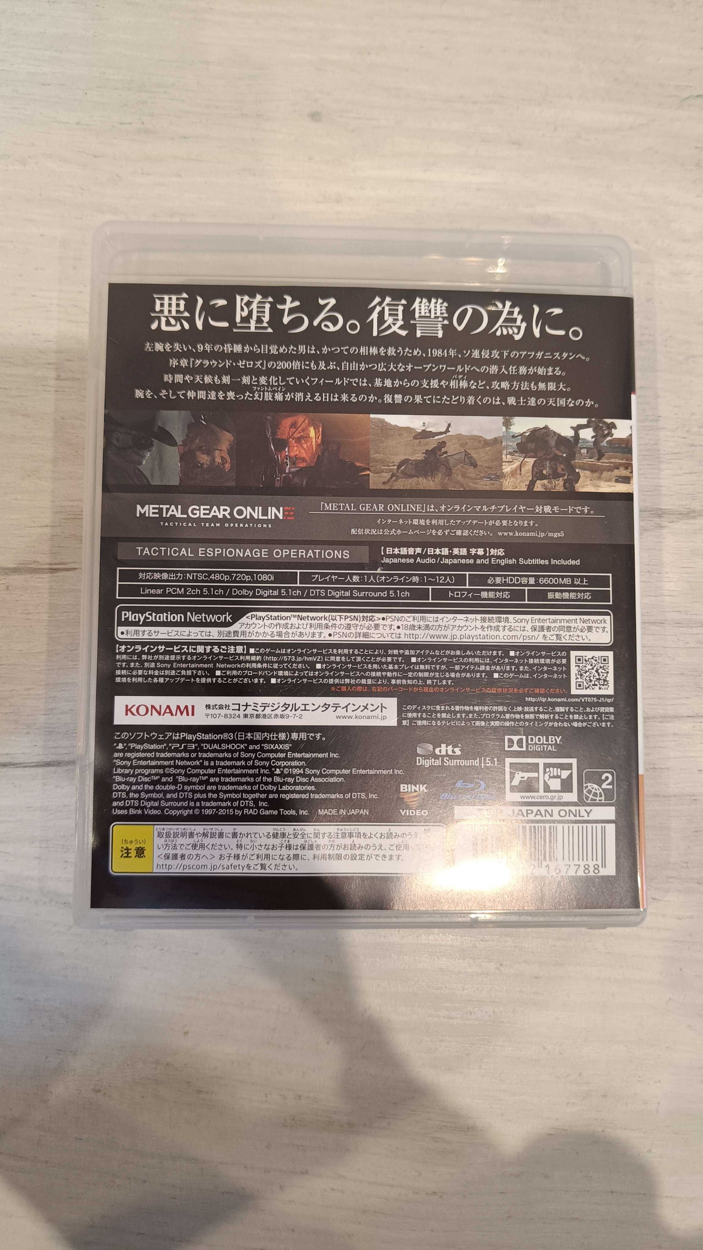 Metal Gear Solid V - The Phantom Pain NTSC-J (wydanie japońskie) - PS3