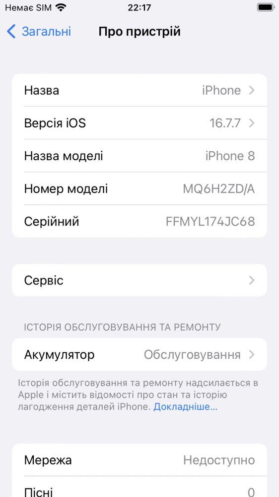 iPhone 8 64GB White Neverlock