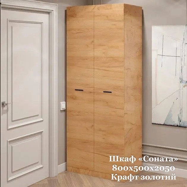 Розпашні шкафи за складьскою ціною! Распашные шкафы в наличии!